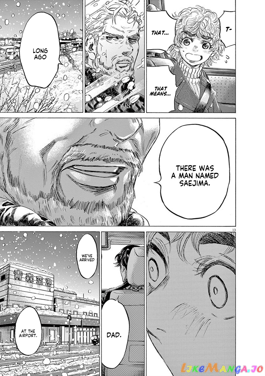 Ao Ashi, Chapter 210 image 13